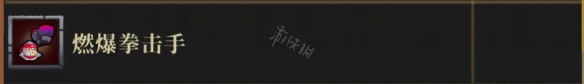 盗贼遗产2进阶武器有哪些？角色进阶武器介绍