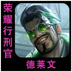 云顶之弈12.9版本有哪些新内容？12.9版本更新内容介绍