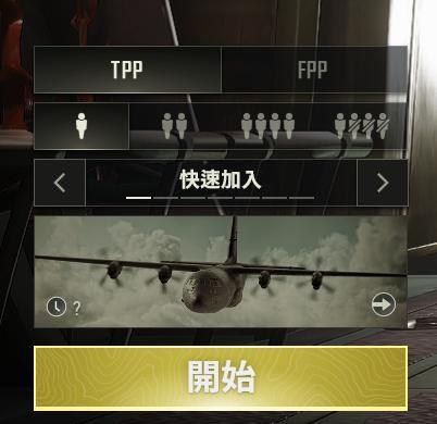 绝地求生新手全方位上手指南 武器、装备及载具介绍