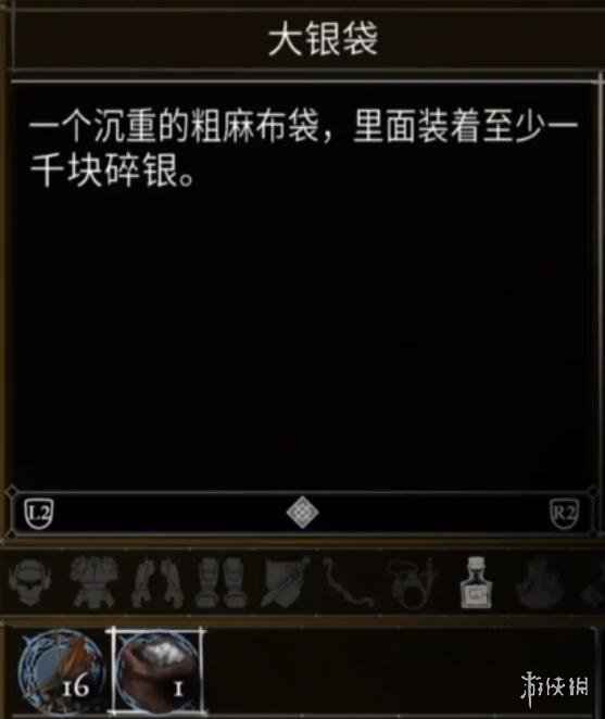盐与献祭出生物品有什么？全出生物品一览