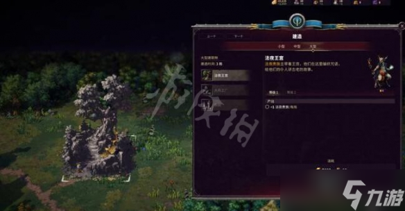 《征服之歌》建筑怎么升级 建筑升级机制介绍