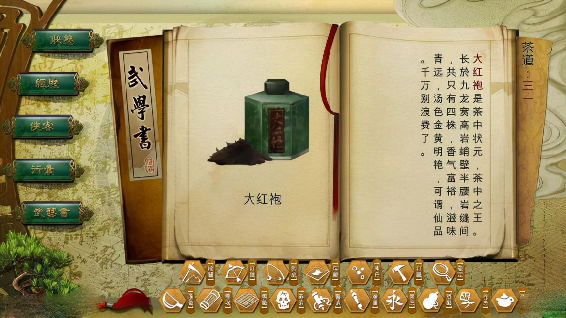 侠客风云传数字版如何下载（侠客风云传手游单机版九游）