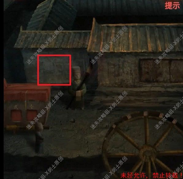 纸嫁衣2奘铃村第二章谜题全解