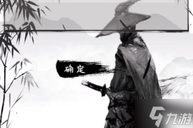 人在江湖宝石效果汇总