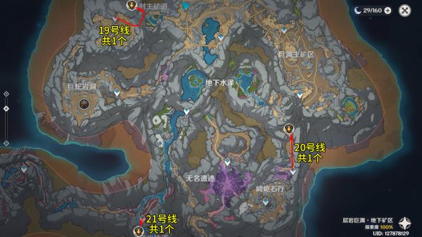 原神56个龙蜥讨伐路线整理