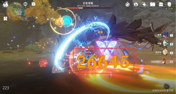 原神2.6版香菱武器选择推荐与天赋解析