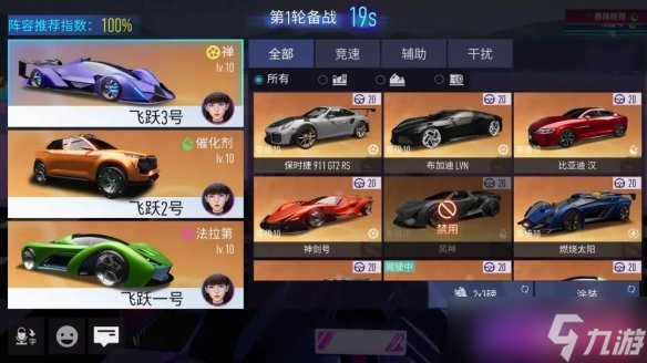 《王牌竞速》61儿童节活动介绍 飞跃天际玩法攻略