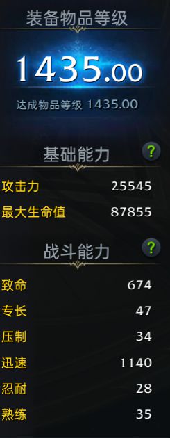 失落的方舟Steam服格斗大师玩法教学 格斗大师铭刻选择教学