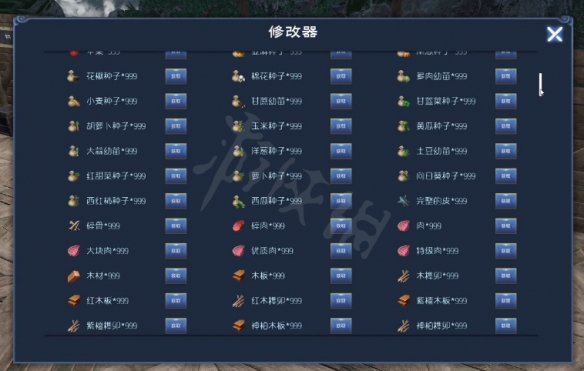 太荒初境作弊码是什么？内置修改器开启方法