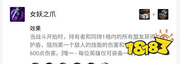 云顶之弈S6.5腰带能合成什么装备 腰带合成途径