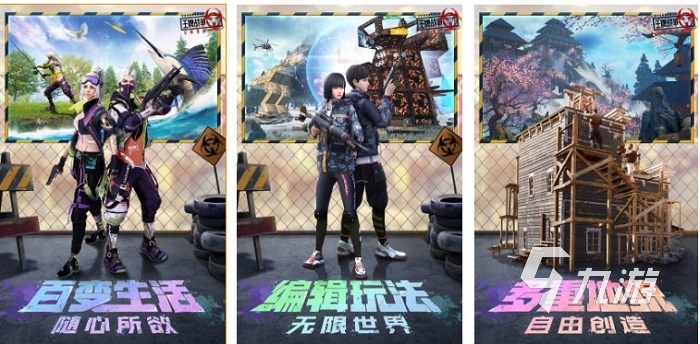 前十名人气高的手游排行榜2022 人气高的手游有哪些