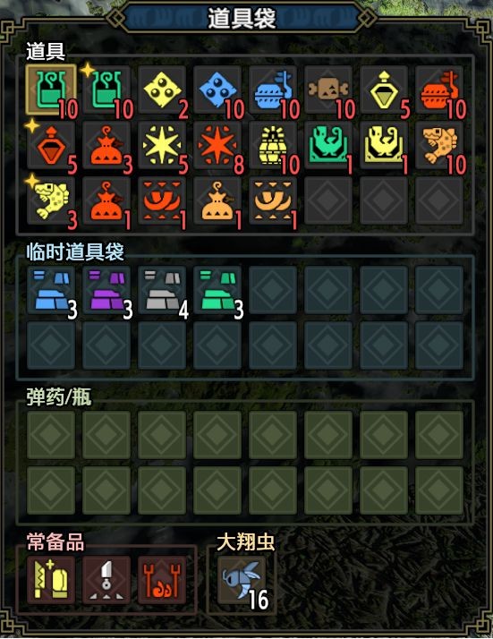 怪物猎人崛起资源采集套配装思路