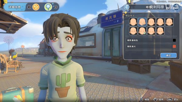 沙石镇时光僵尸新娘男主维克多捏脸分享