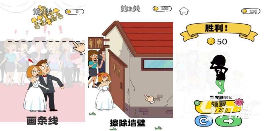 特别沙雕的手机游戏有哪些2022 特别沙雕的手机游戏榜单推荐
