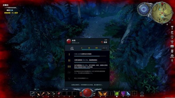VRising（吸血鬼崛起）背景故事及特色玩法讲解