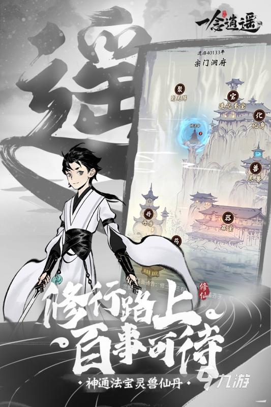 022游戏大全免费下载手机版