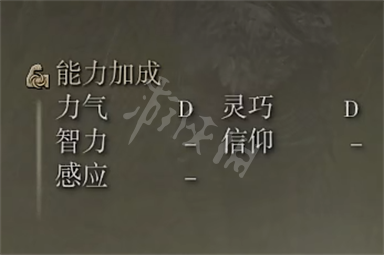 艾尔登法环棘刺棍属性介绍 棘刺棍属性怎么样