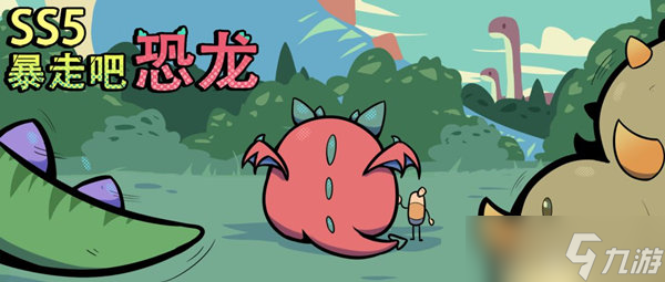 香肠派对ss5上线时间介绍