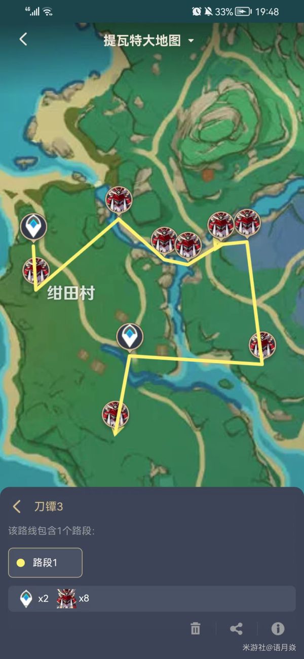 原神2.6版刀镡刷取路线整理