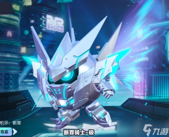 《蛋仔派对》无限自由扭蛋活动怎么玩 无限自由扭蛋活动介绍