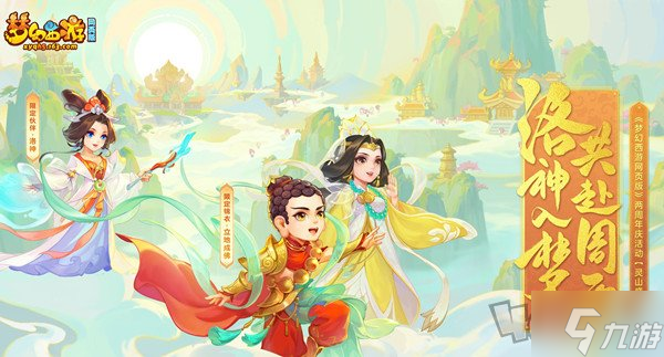 梦幻西游雷音幻境挑战怎么通关 雷音幻境挑战通关技巧指南与思路分析