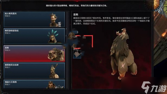 《吸血鬼崛起》技能加点推荐