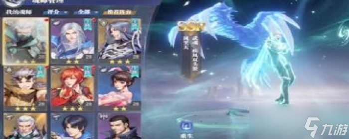 斗罗大陆魂师对决剑尘心魂环搭配