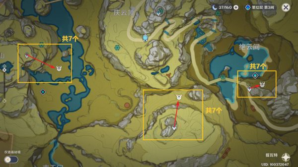 原神2.6版魈突破材料收集指南
