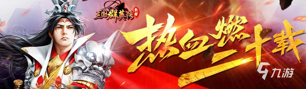 有三国有隋唐的卡牌游戏有哪些2022 最新三国卡牌类游戏榜单推荐