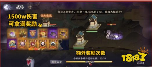 阴阳师前线作战阵容怎么选 前线作战阵容推荐