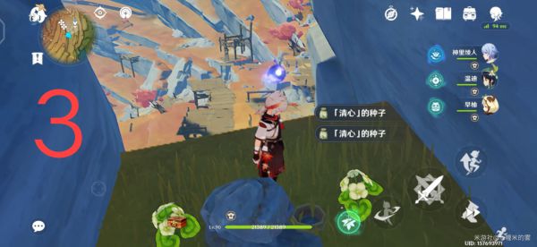 原神层岩巨渊地区清心采集路线