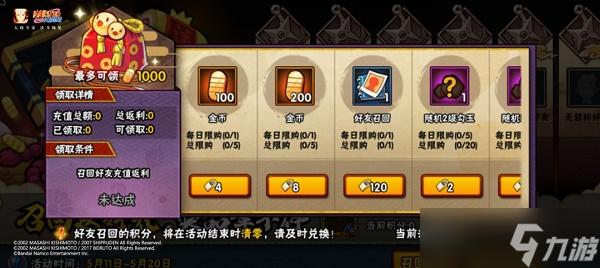 火影忍者手游疾风传六周年庆活动有哪些？