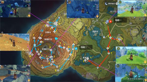 原神2.6版清心采集路线整理
