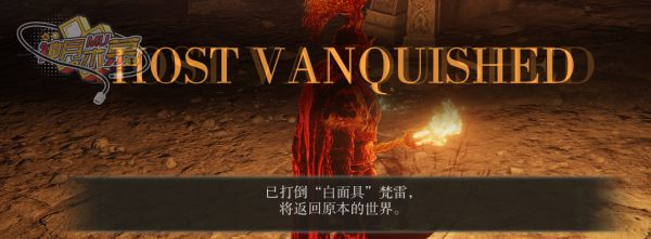 艾尔登法环白面具梵雷支线完成步骤指引 白面具梵雷支线怎么做