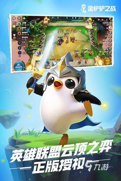 022手游游戏排行榜前十名
