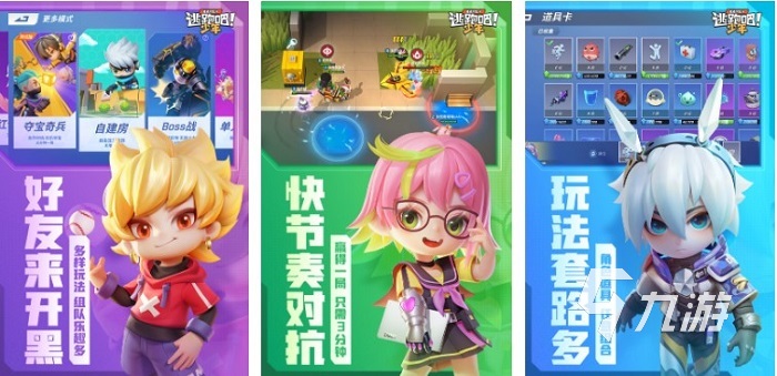 最好玩的单机平板游戏推荐女生2022 女生爱玩的单机手游有哪些