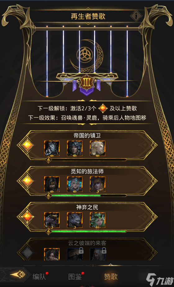 地下城堡3半周年活动一览 地堡3半周年活动玩法奖励