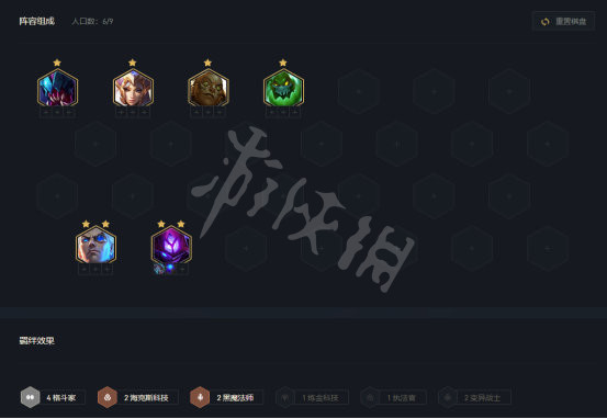 云顶之弈新版本毒斗罗怎么玩？12.9毒斗罗阵容分享