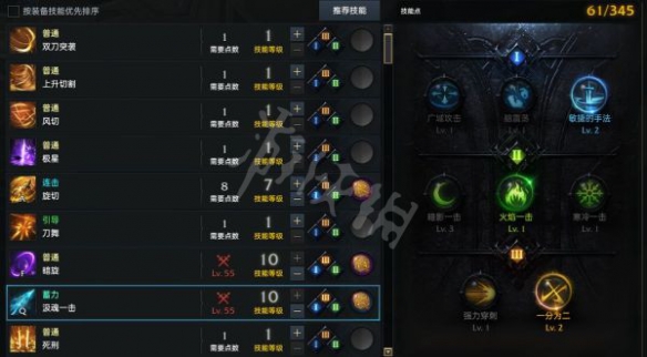 失落的方舟刀锋怎么玩？残影流刀锋玩法介绍