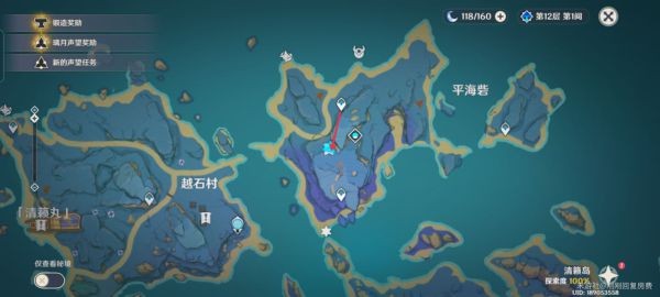 原神清籁旧忆任务完成方法