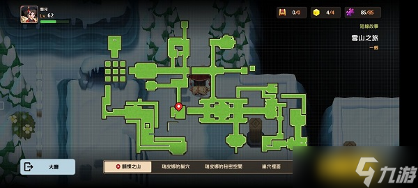 坎公骑冠剑雪山见闻录动物信息记录位置在哪里