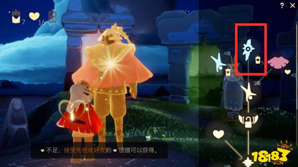 光遇重塑药水怎么获得