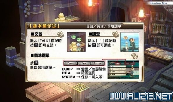 那由多之轨迹改全任务通关流程图文详解 全boss战打法攻略