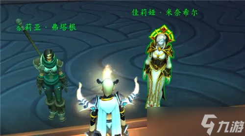 魔兽世界9.2.5新增内容 两个坐骑任务 名望直升60级
