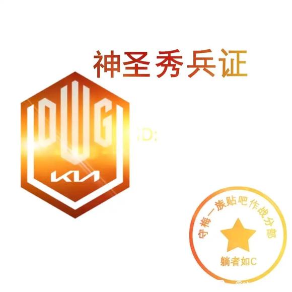 秀兵证是什么 lol秀兵证是什么梗