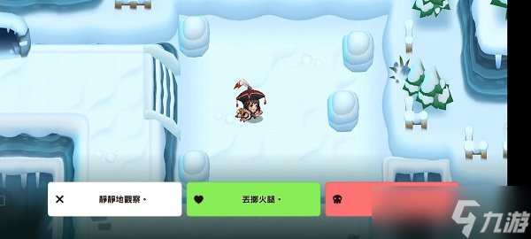 坎公骑冠剑雪山见闻录动物信息记录位置在哪里