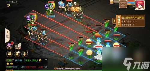 梦幻西游手游假日保卫战第八关怎么通关 通关攻略