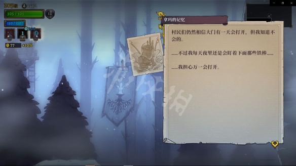 盗贼遗产2拿玛的启示如何获得？拿玛的启示获取方法介绍
