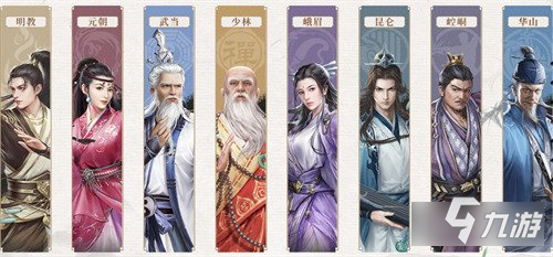 新倚天屠龙记手游删档测试今日10：00正式开启 许你一场江湖梦