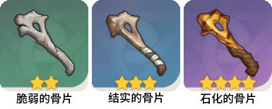 原神56个龙蜥讨伐路线整理